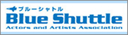 Blue Shuttle