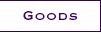 GOODS