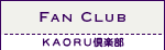 FAN CLUB