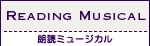 READING MUSICAL