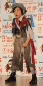 レ・ミゼ明日翔.jpg