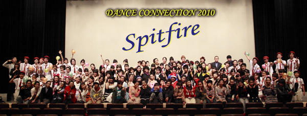 dc2010syugo.jpg