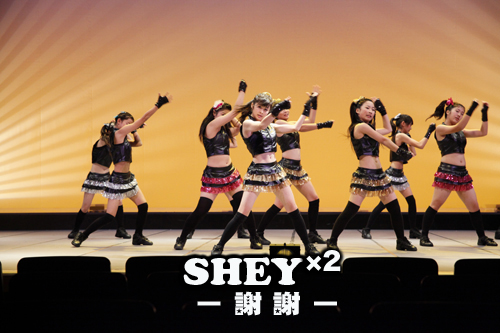 shey.jpg