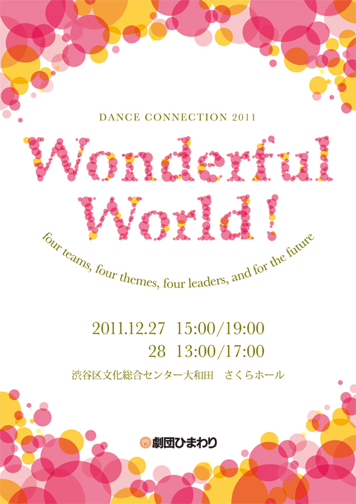 danceconnection2011.jpg