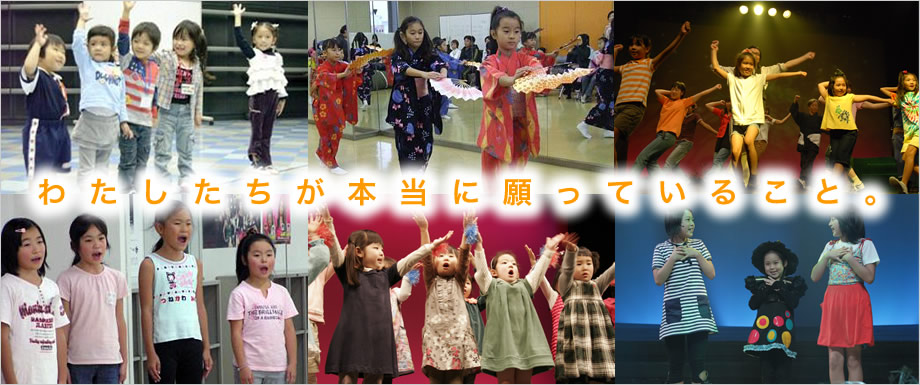 劇団ひまわり研究生募集