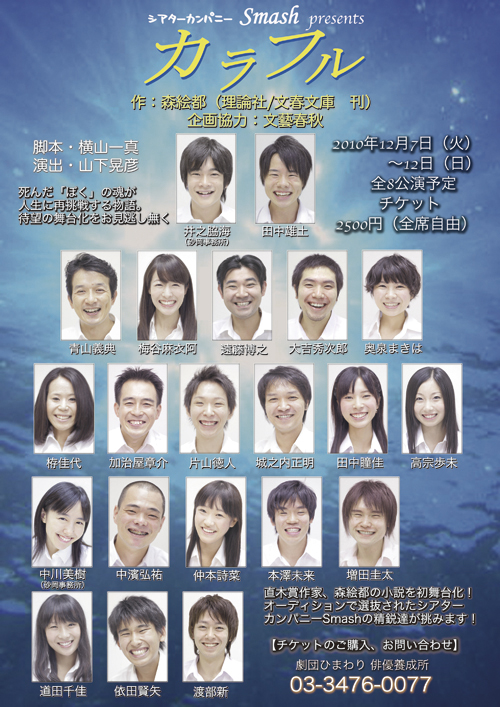 http://www.himawari.net/school/images/clweb.jpg