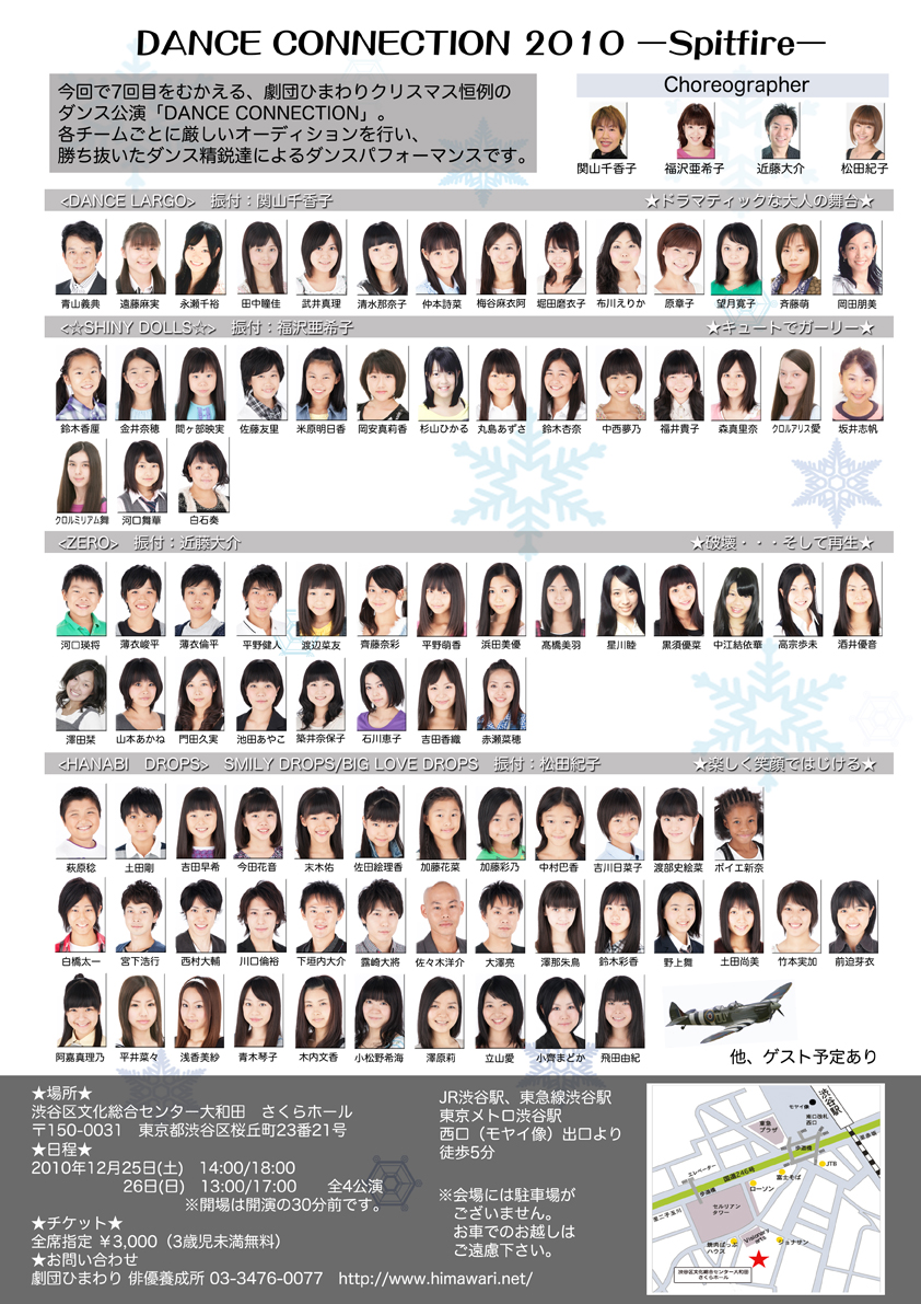 http://www.himawari.net/school/imeges/dc-pic.jpg