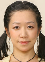 辻めぐみ