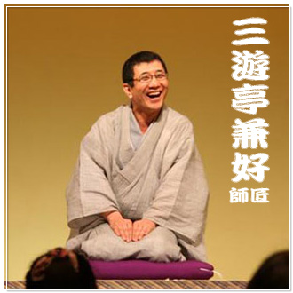 kenko1.jpg