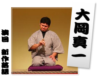 ooka1.jpg