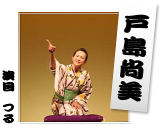 toshima1.jpg
