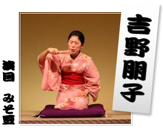 yoshino1.jpg
