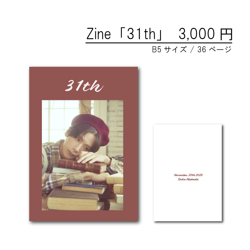 Zine