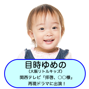 拝啓、〇〇様