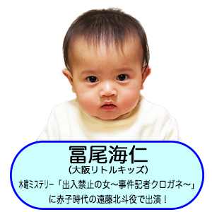 木曜ミステリー