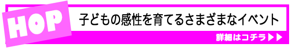 赤ちゃん　オムツ　モデル　募集　劇団ひまわり