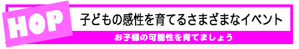 赤ちゃん　オムツ　モデル　募集　劇団ひまわり
