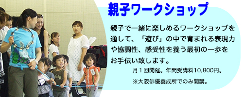 赤ちゃん　オムツ　モデル　募集　劇団ひまわり