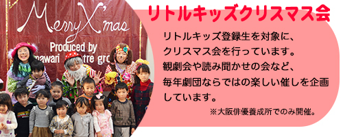 赤ちゃん　オムツ　モデル　募集　劇団ひまわり