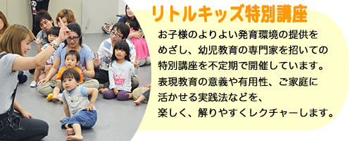 赤ちゃん　オムツ　モデル　募集　劇団ひまわり