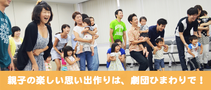 赤ちゃん　オムツ　モデル　募集　劇団ひまわり