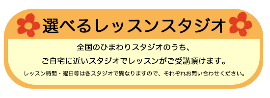 赤ちゃん　オムツ　モデル　募集　劇団ひまわり