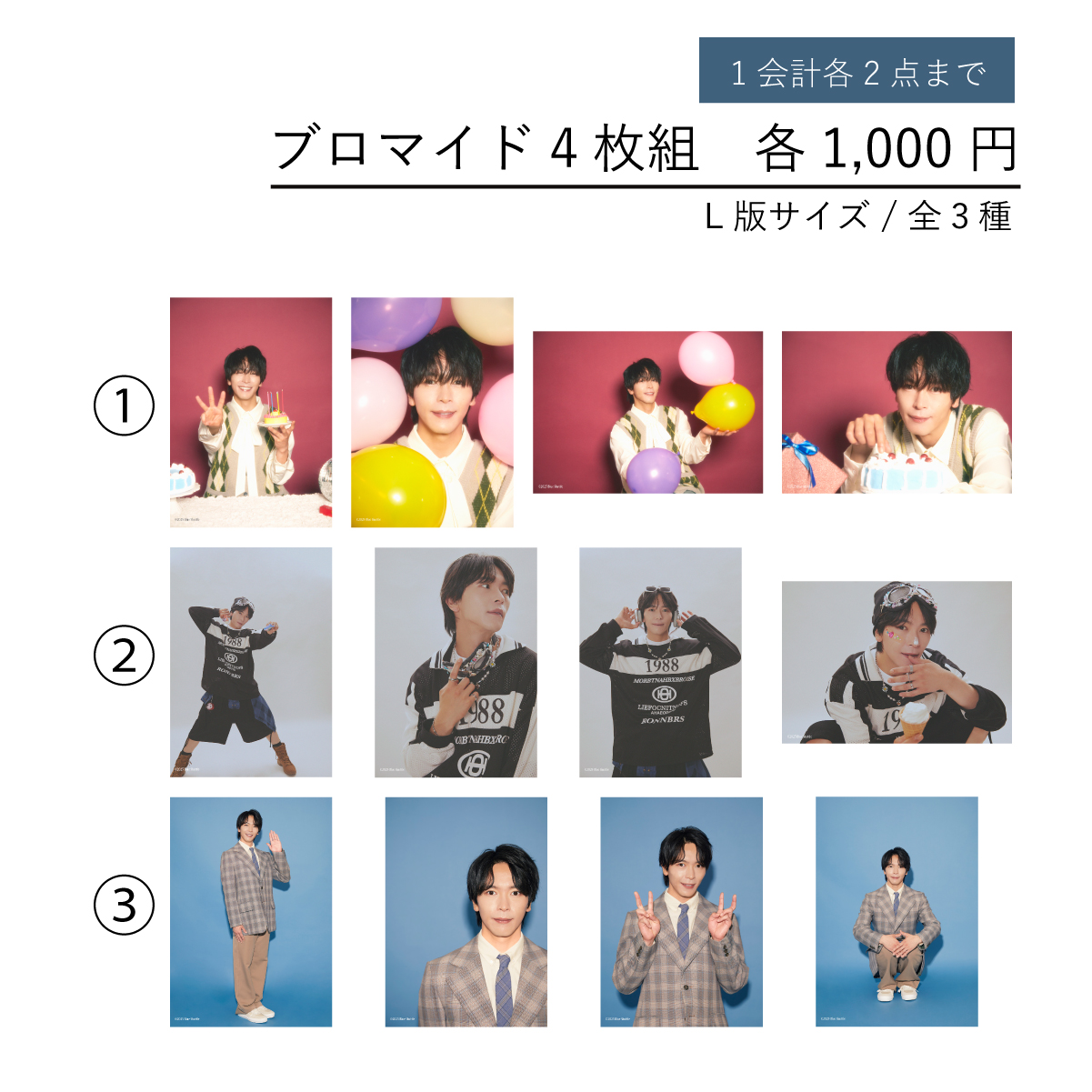 bromide