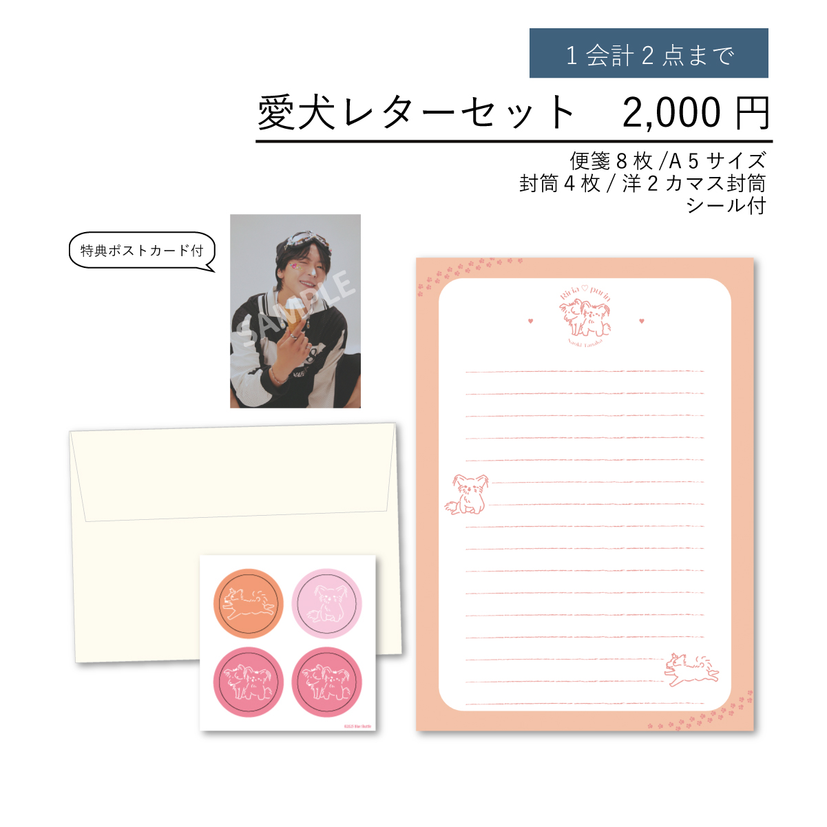 letter