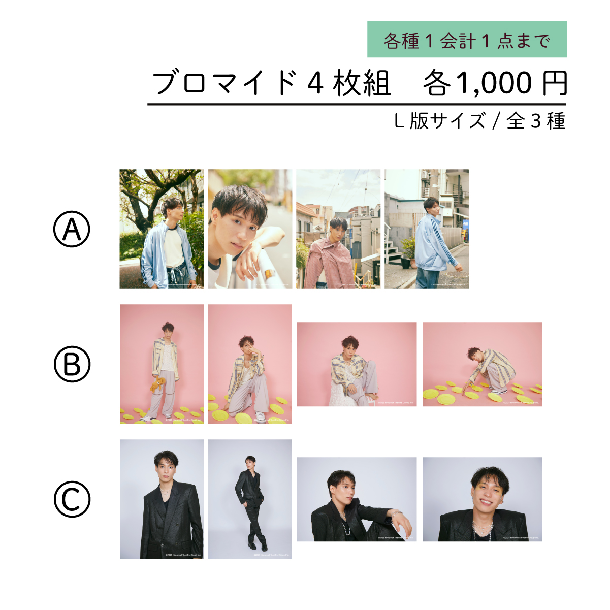 bromide